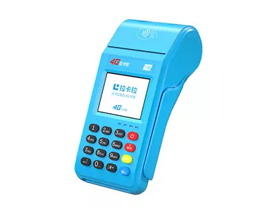 菏泽拉卡拉传统大POS机